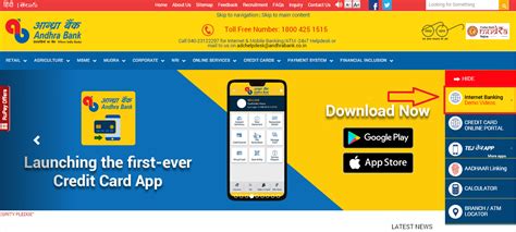 Andhra Bank Net Banking .